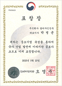 표창장